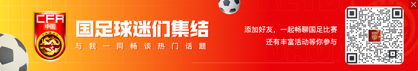 开云韩媒关注李铁案：中国传奇李铁惨落马，受贿153亿韩元被判刑20年