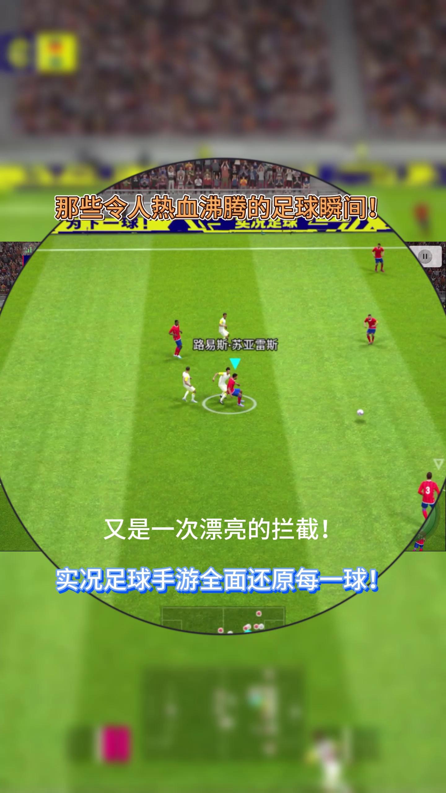 热血沸腾的足球比赛将引爆球迷狂热的简单介绍