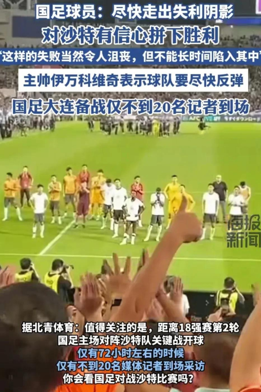 开云体育官网app-球队主帅信心满满，对球员们的表现给予高度评价