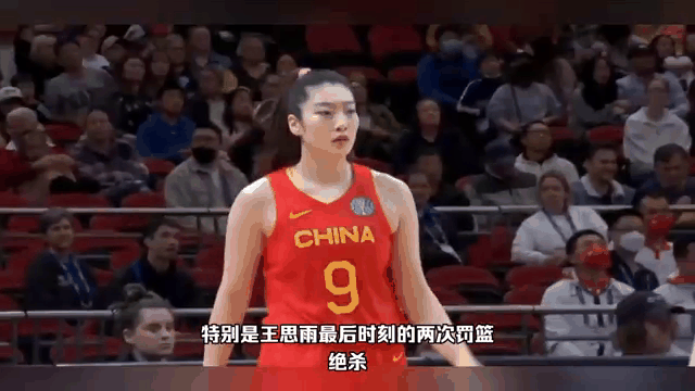 开云体育中国官方网站-加拿大女篮力克澳大利亚，成功晋级世锦赛决赛