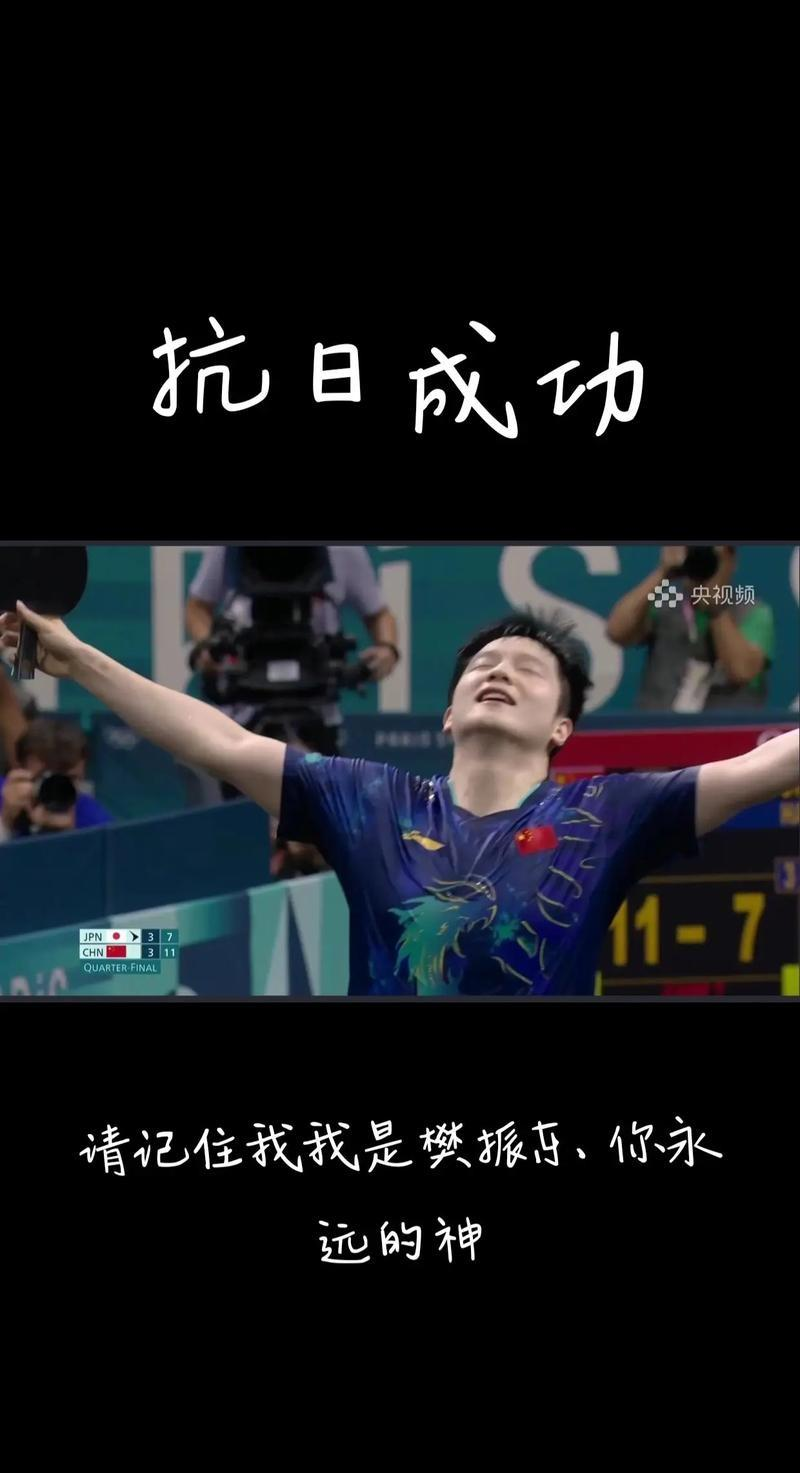 开云体育-球员在比赛中无所畏惧，敢于拼搏