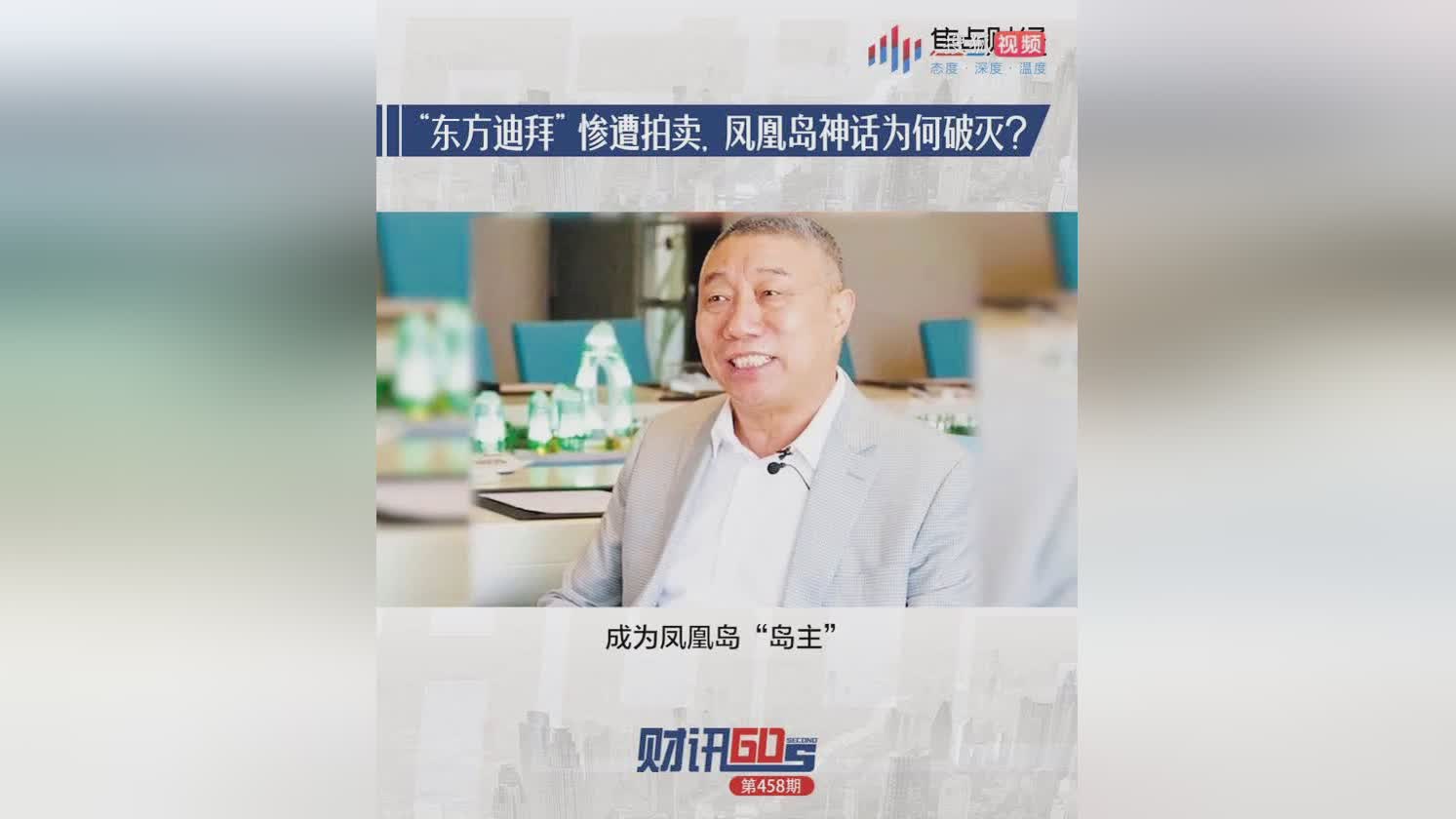 阿联酋篮球联赛：迪拜凤凰队斩获胜利