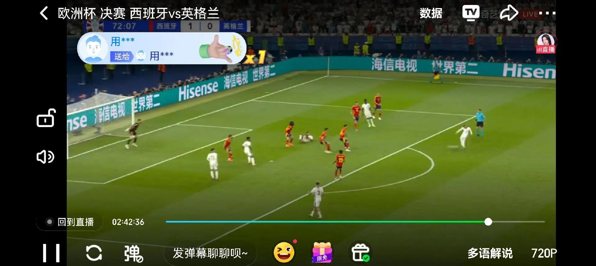 西班牙队一路领先，毫无悬念获得欧洲杯正赛资格的简单介绍